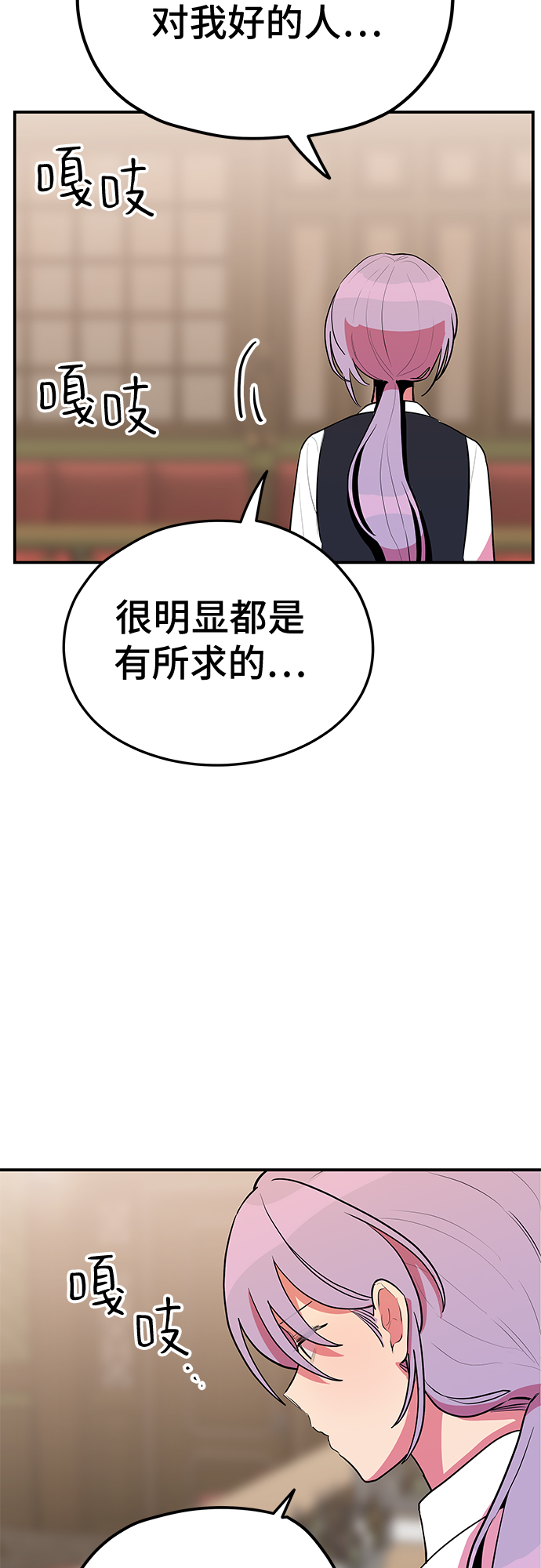 第36话38