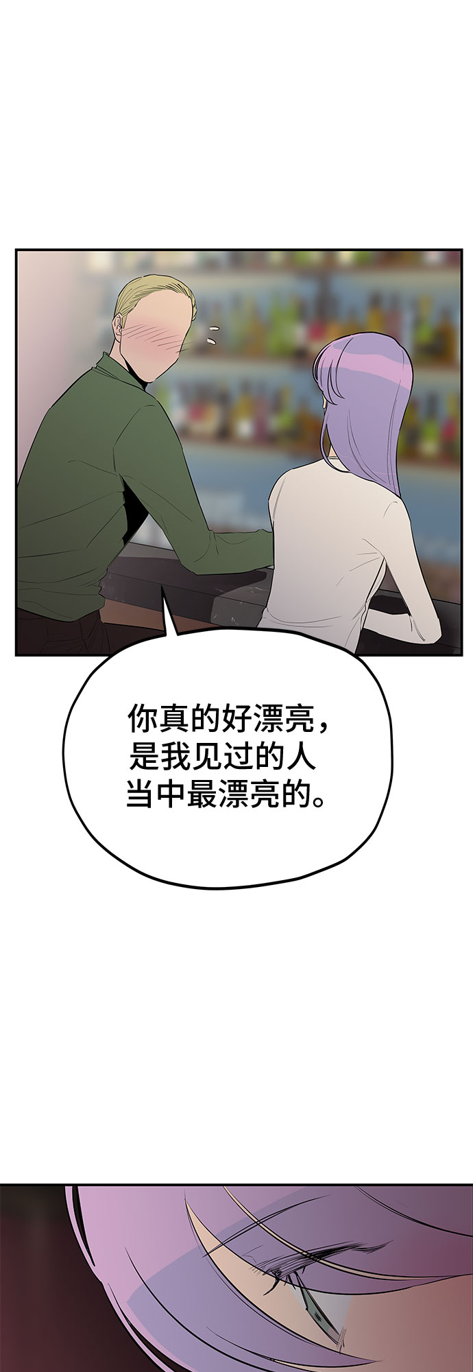 第20话12