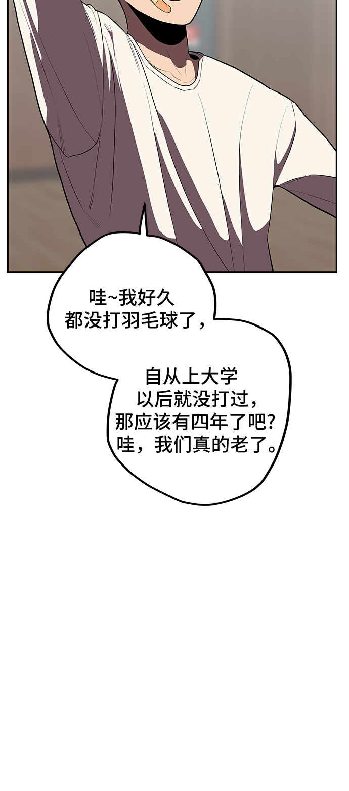 第9话44