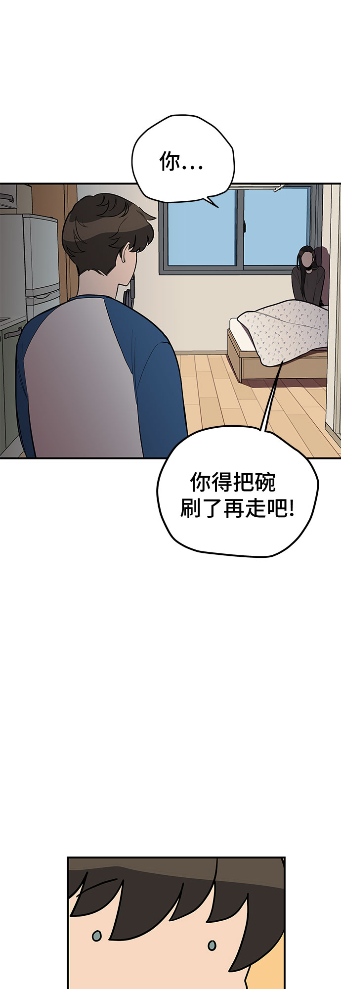 第17话4
