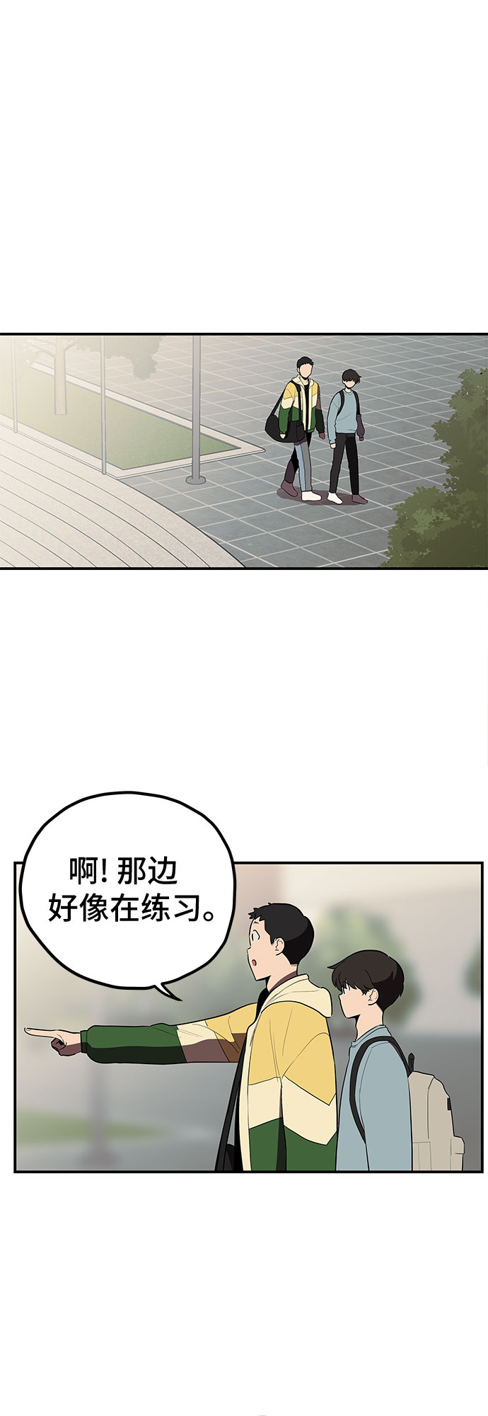 第21话14