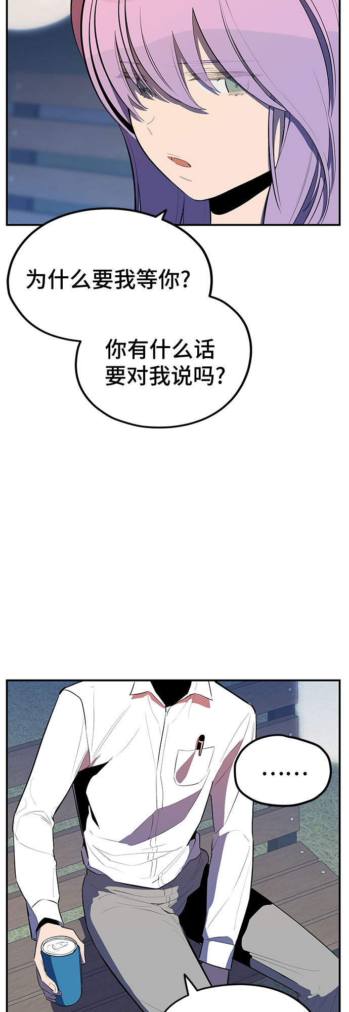 第35话14