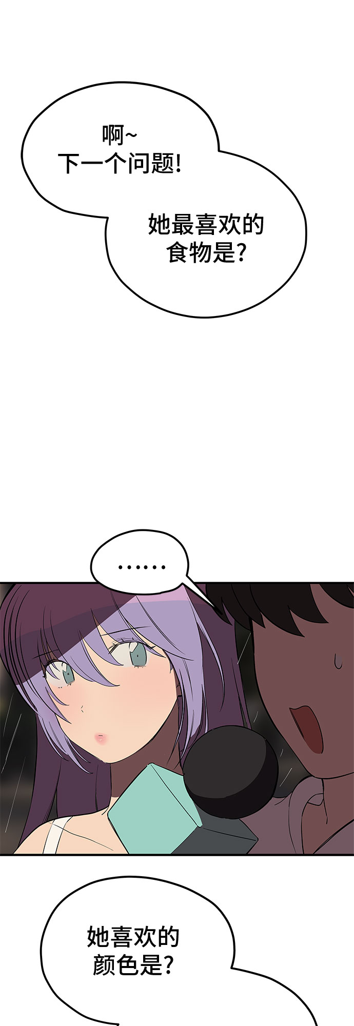 第23话41