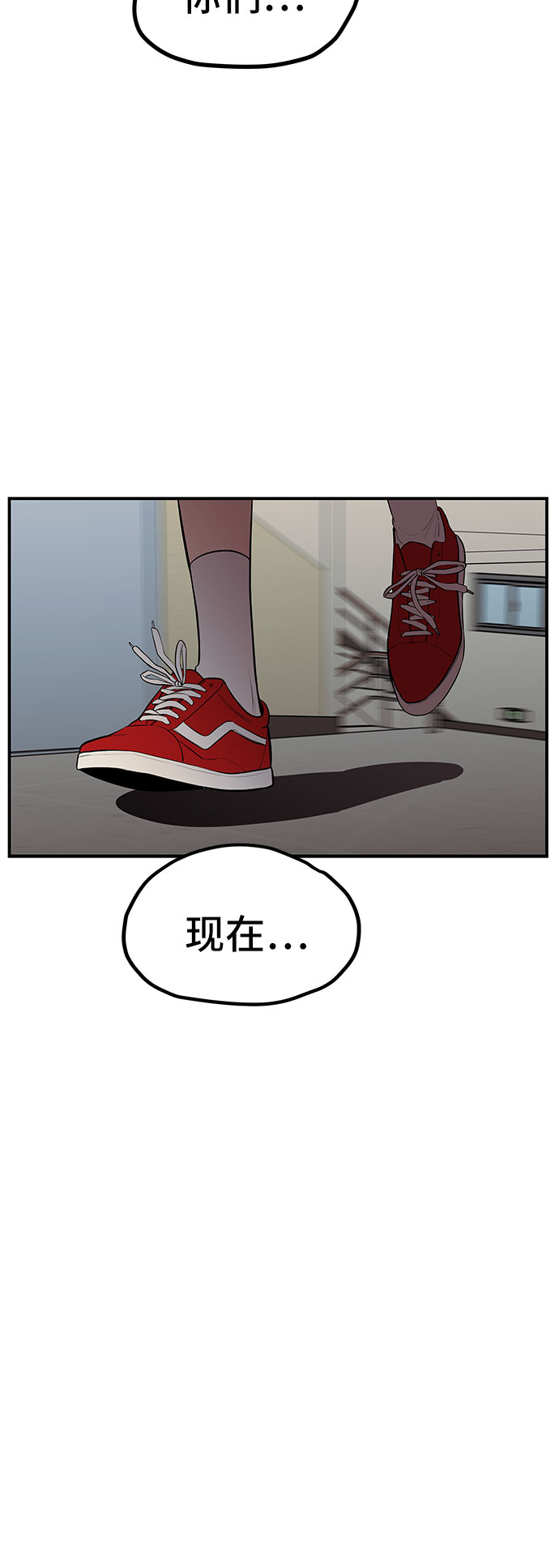 第11话12