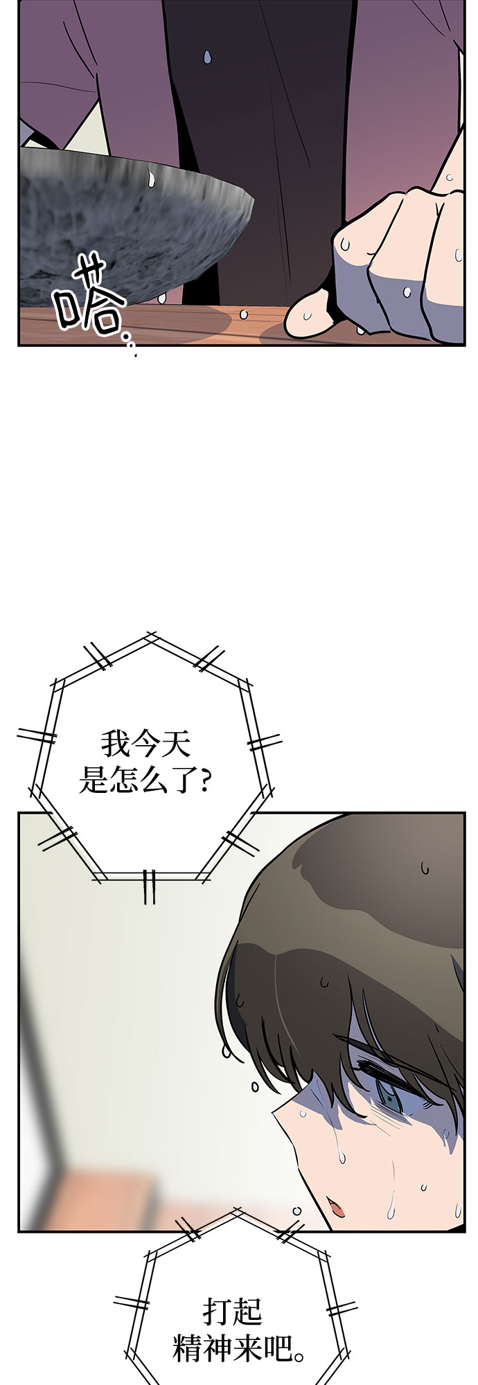 第40话50