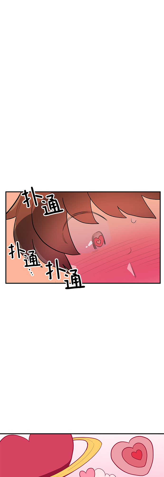 第37话2