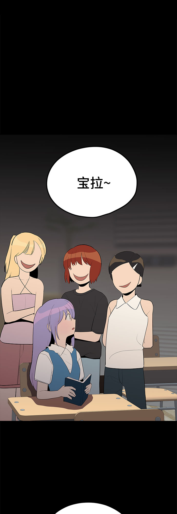 第28话22