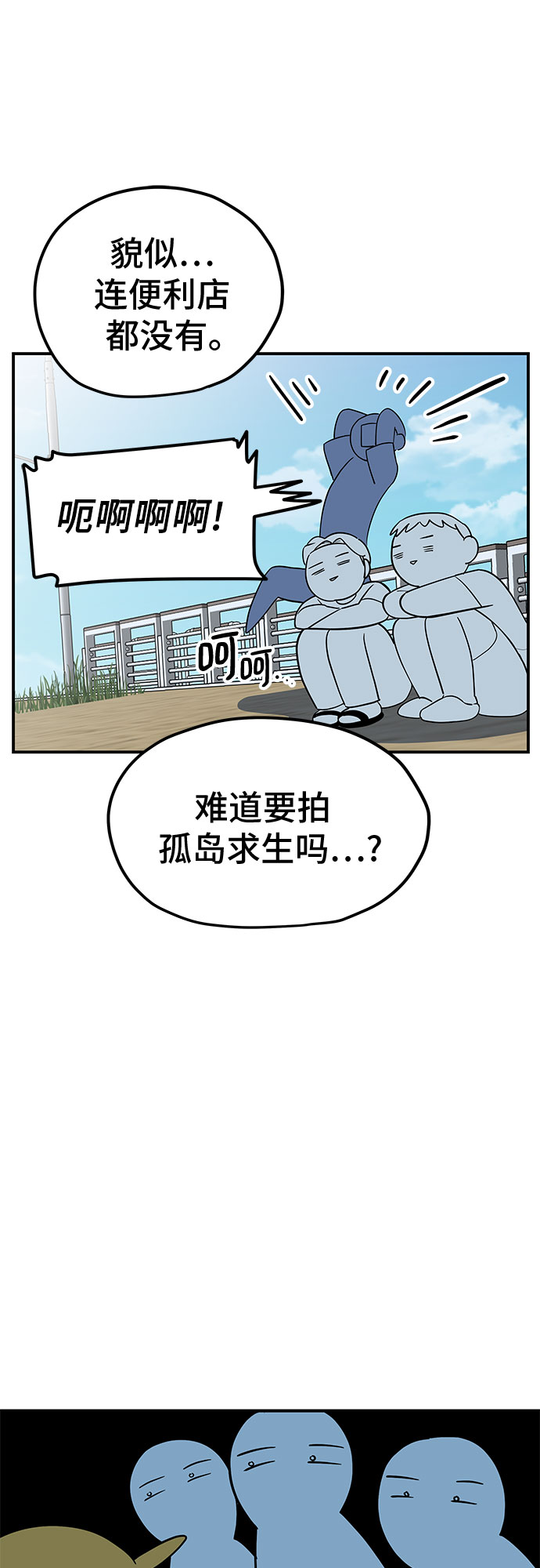 第31话11
