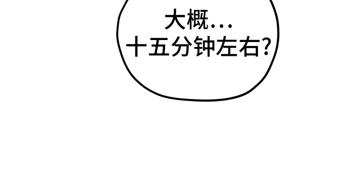第37话12