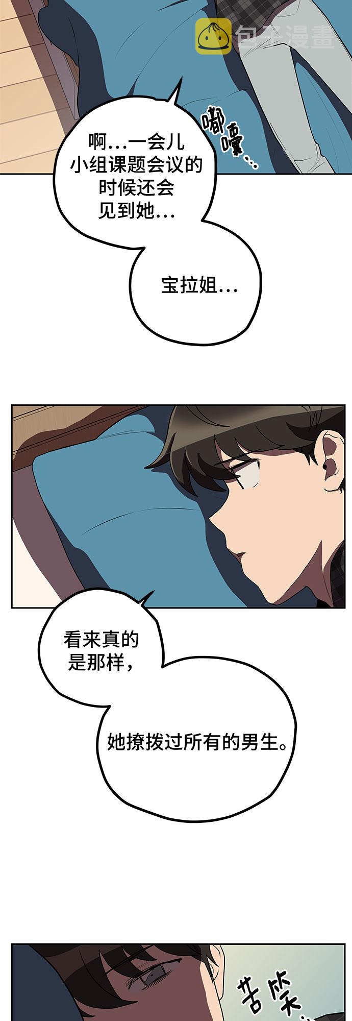 第5话37