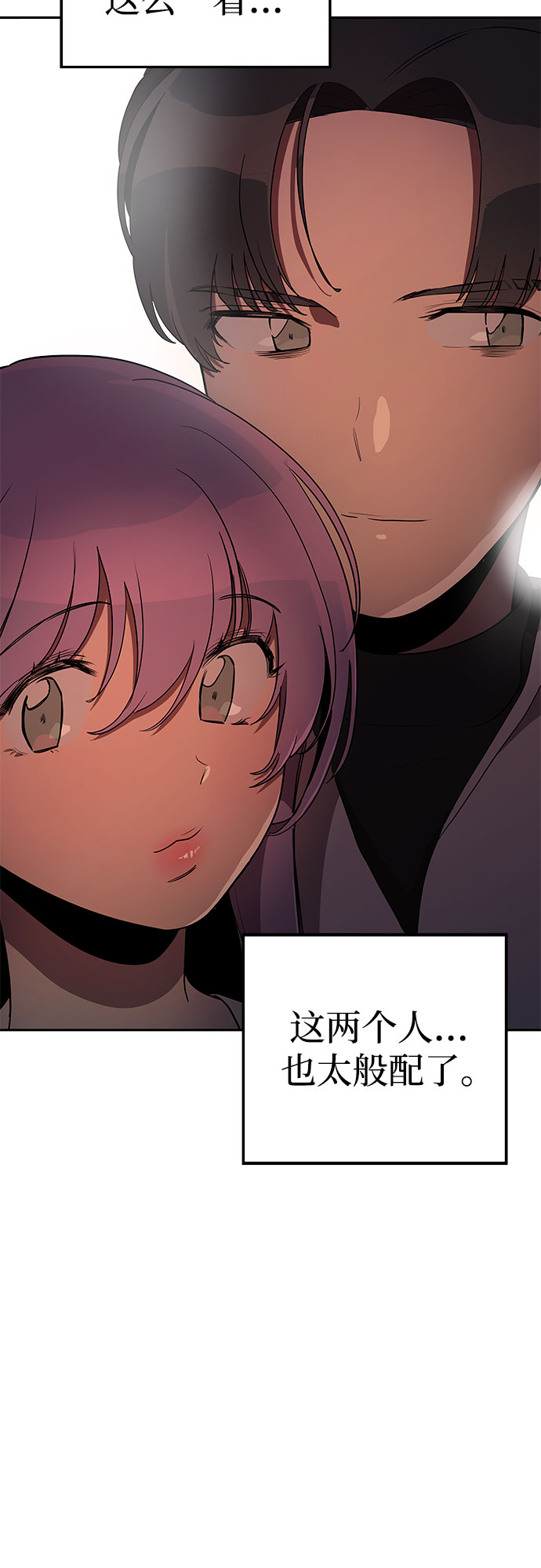 第10话63