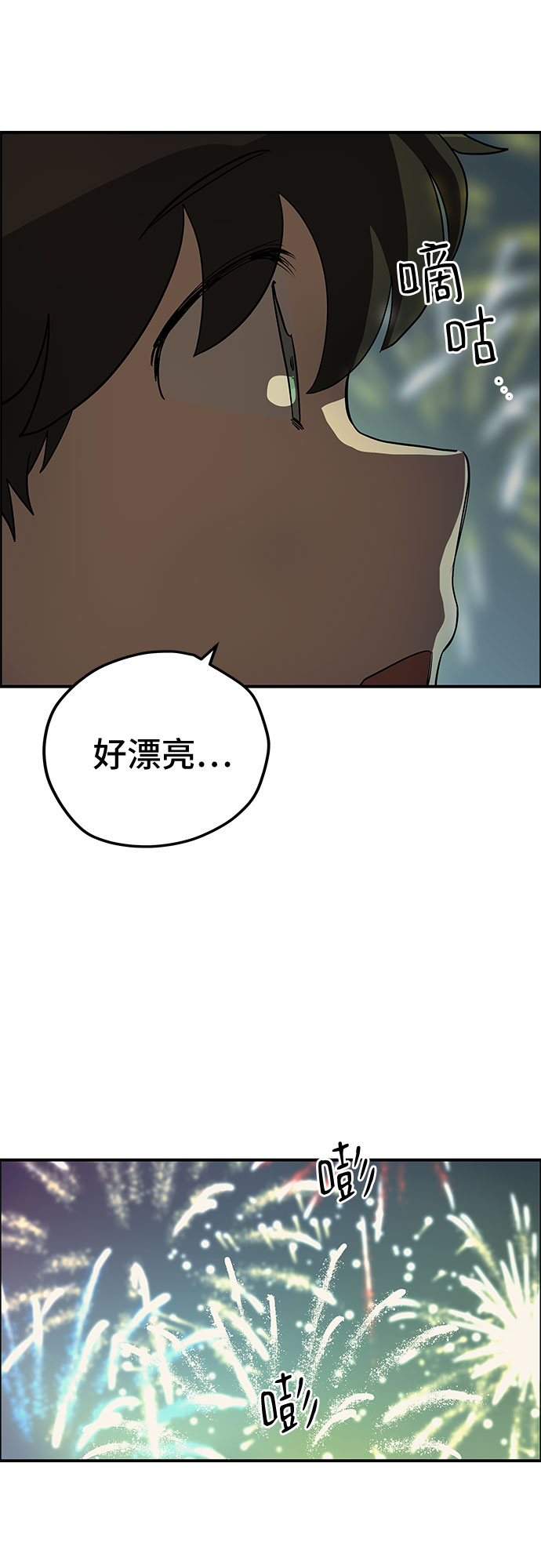 第14话62