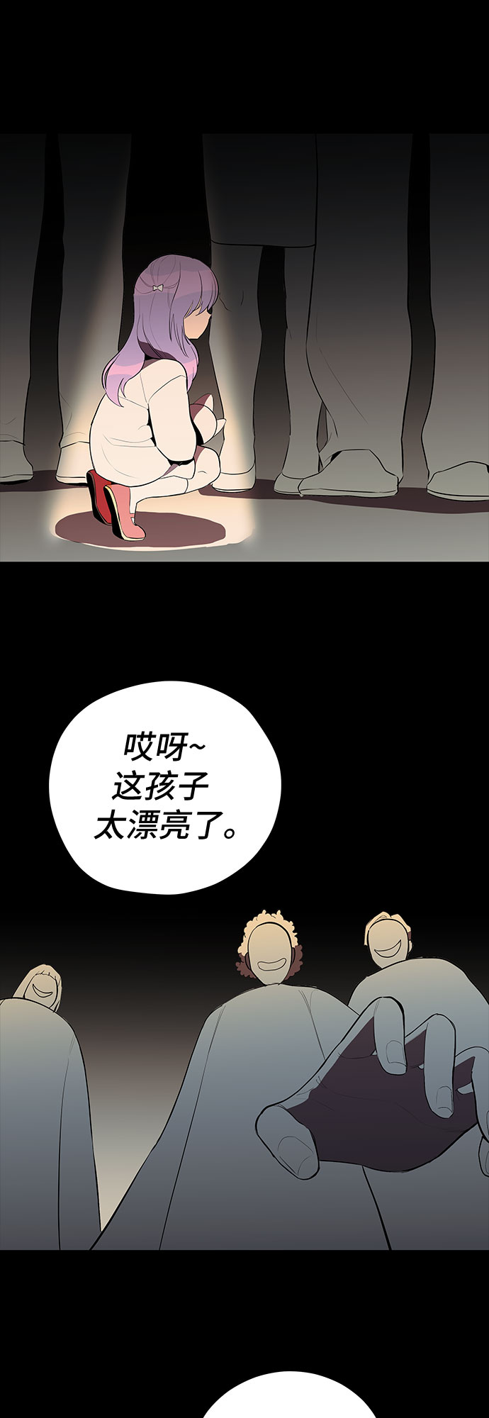 第28话2