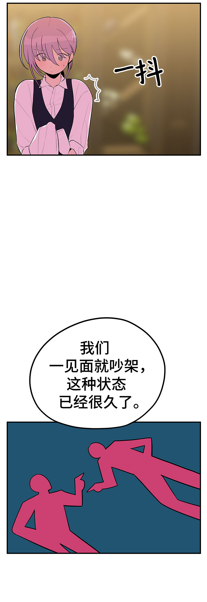 第38话36