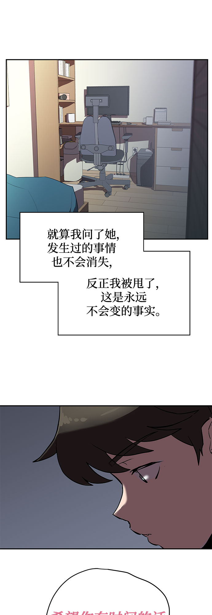 第2话21