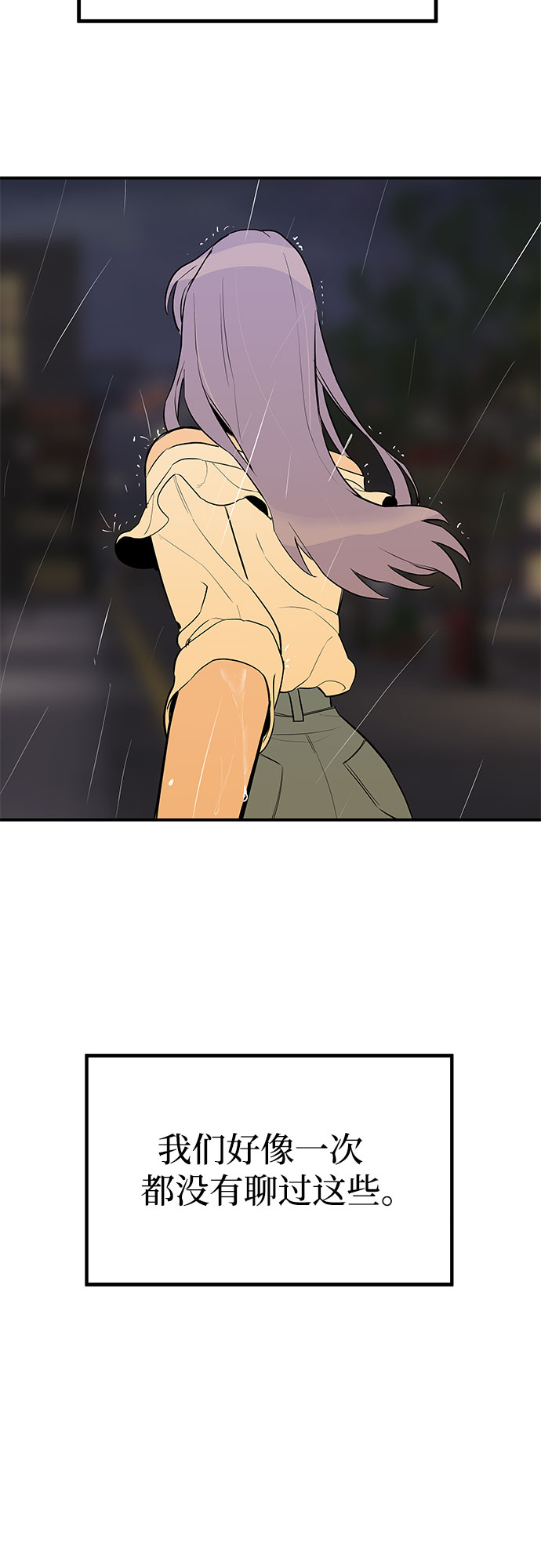 第23话43