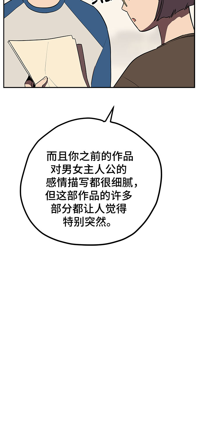 第10话9