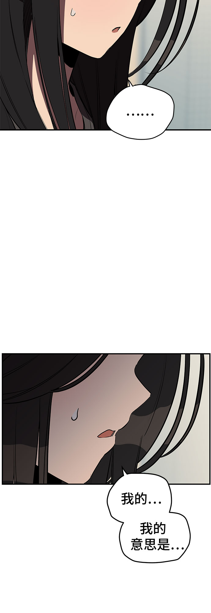 第17话2