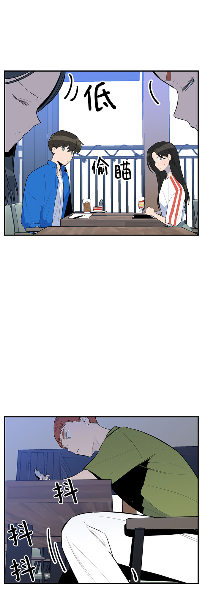 第38话10