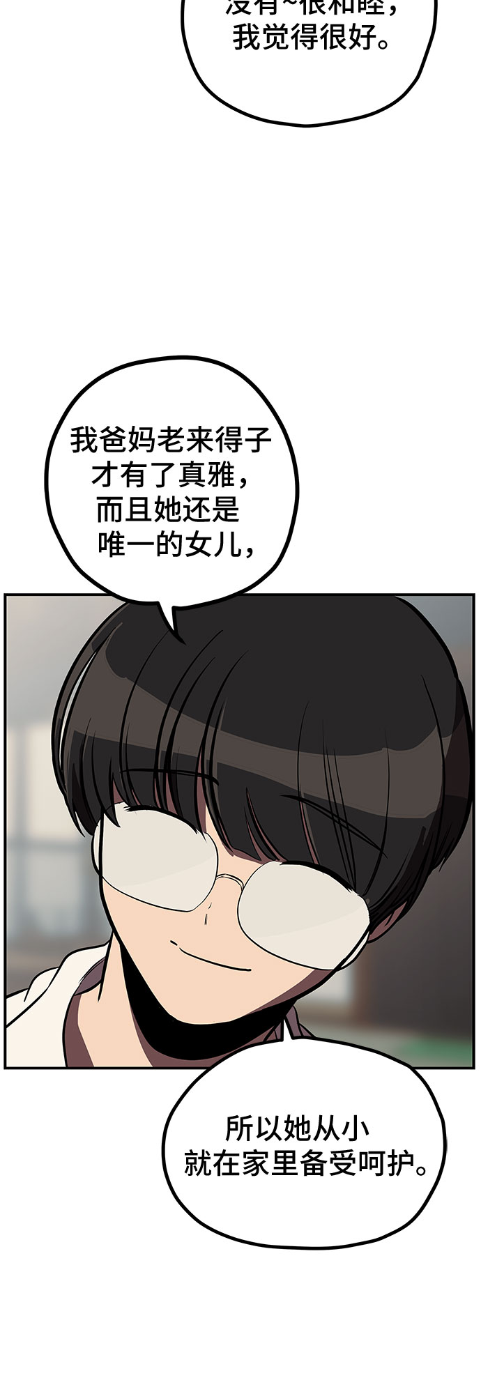第11话39