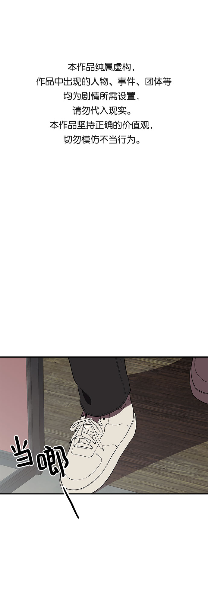 第23话0