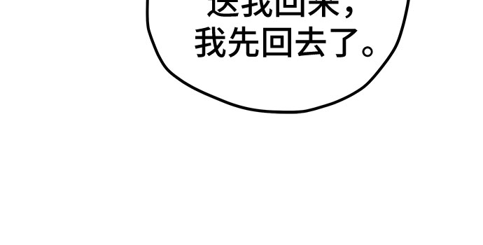 第18话29