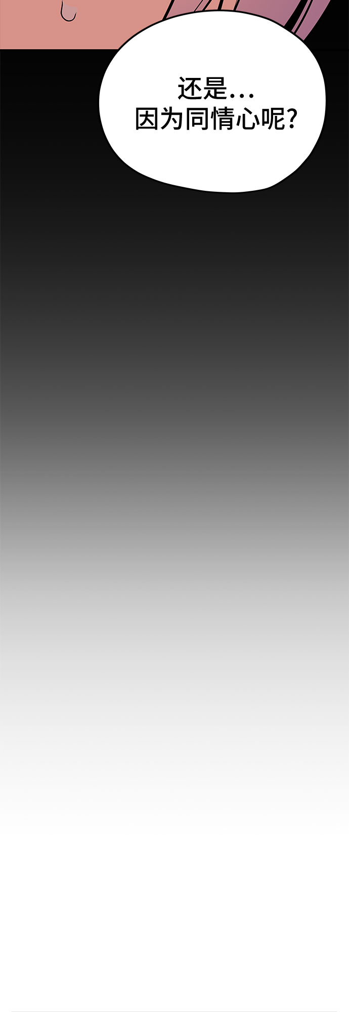 第43话31