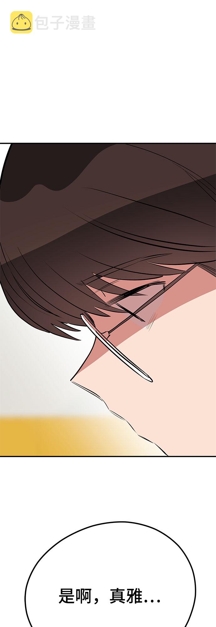 第44话70