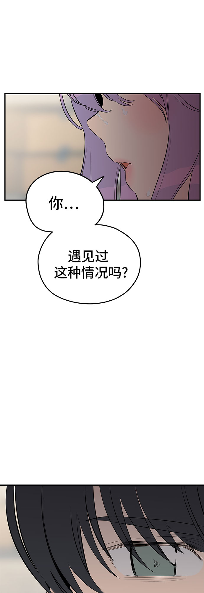 第25话12