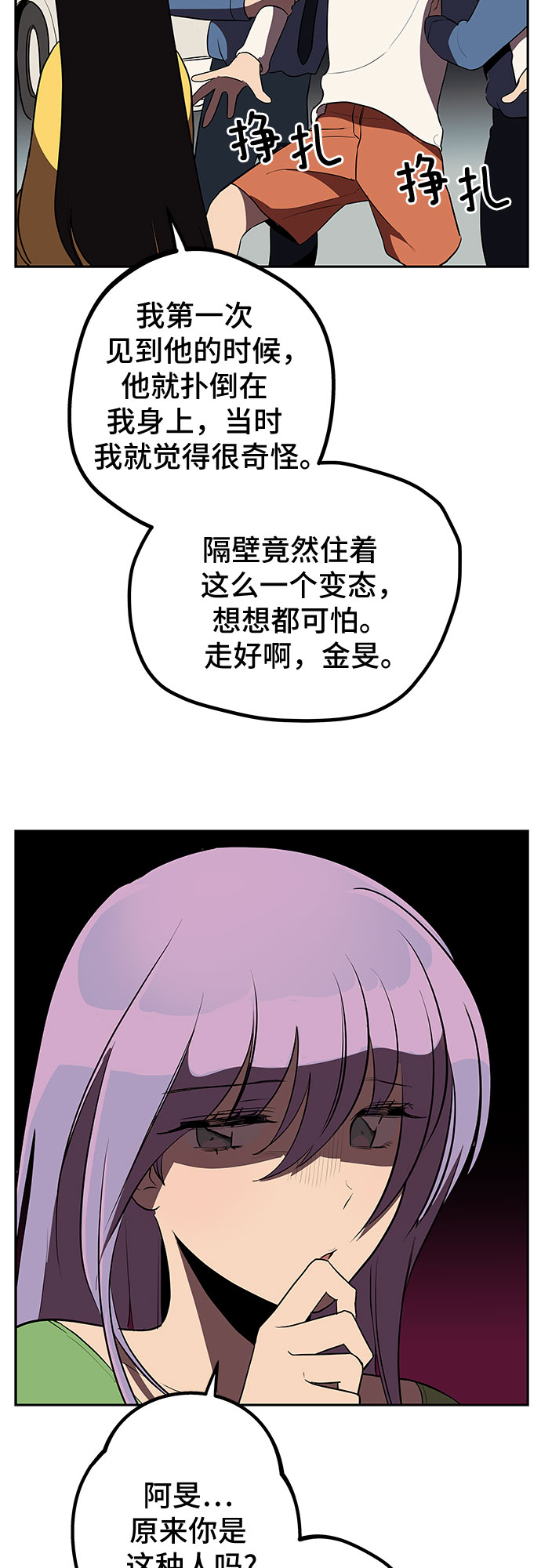 第7话7