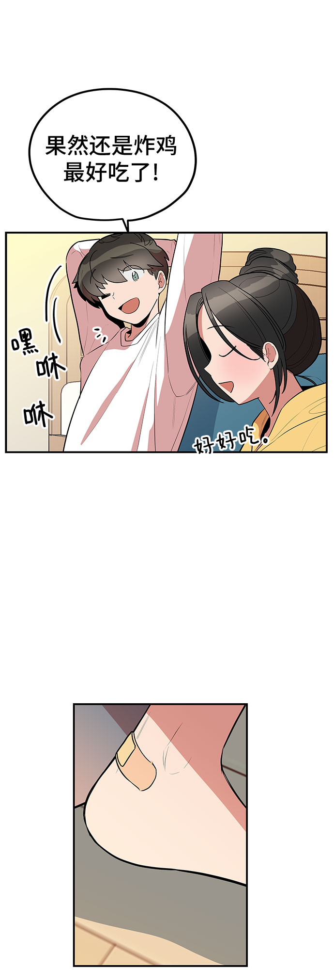 第37话56