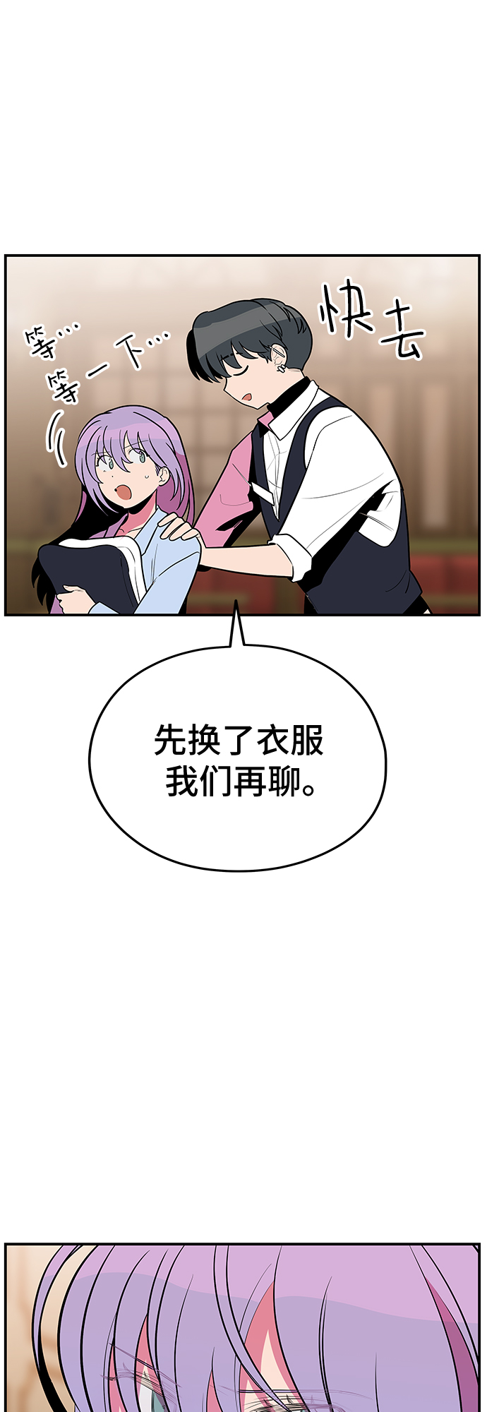 第36话21