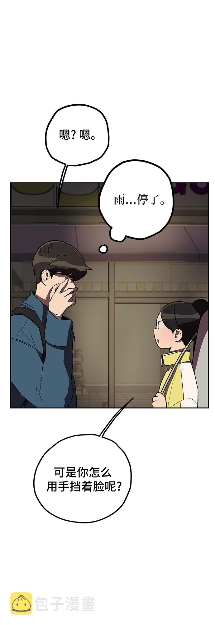 第9话34