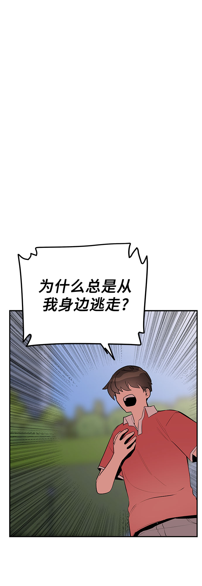 第43话46
