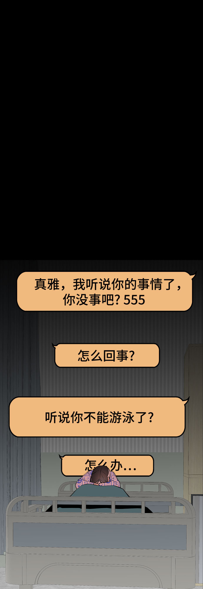 第45话50