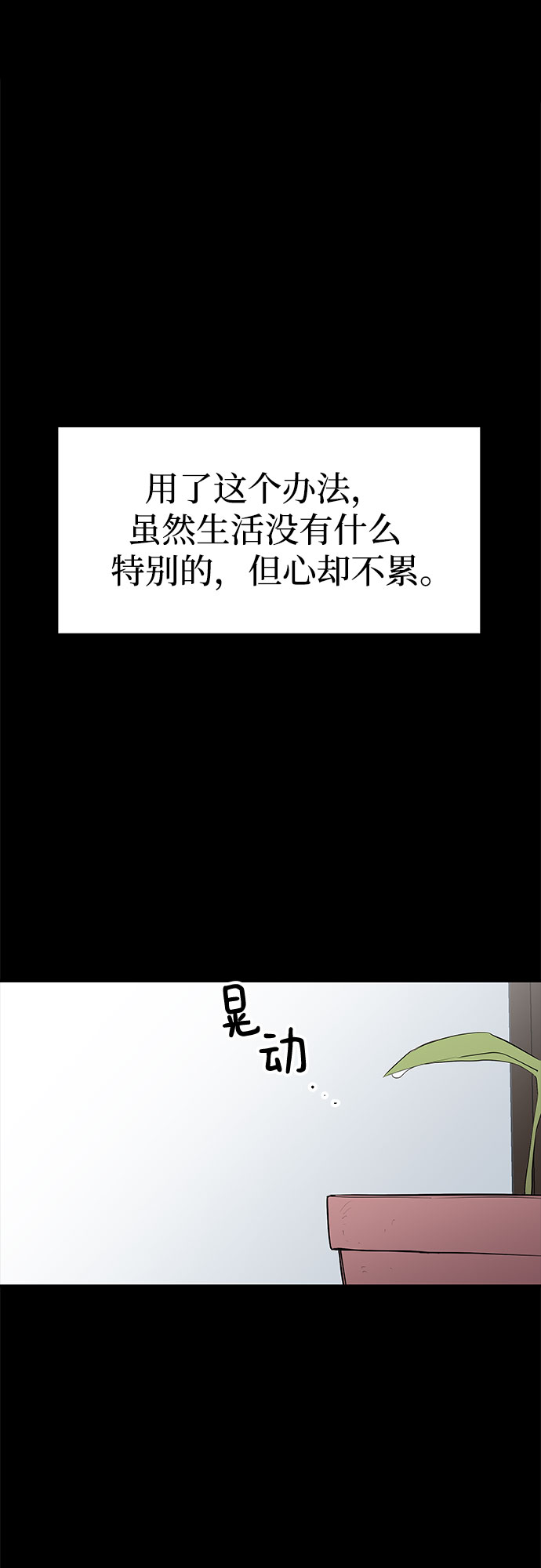 第28话38