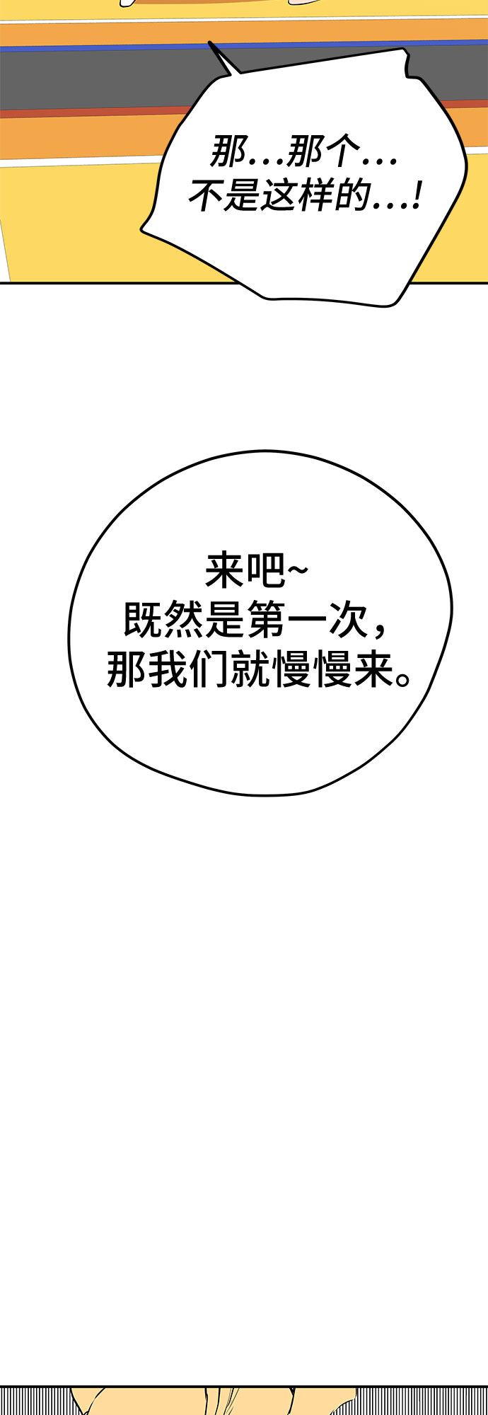 第44话39
