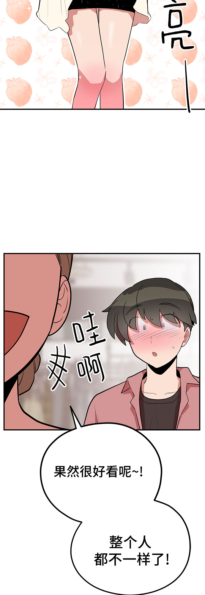第40话33