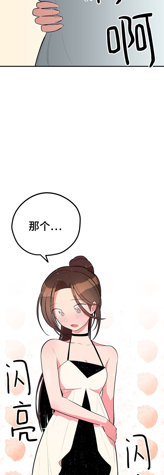 第40话32
