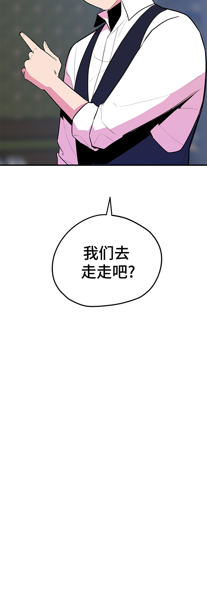 第38话54