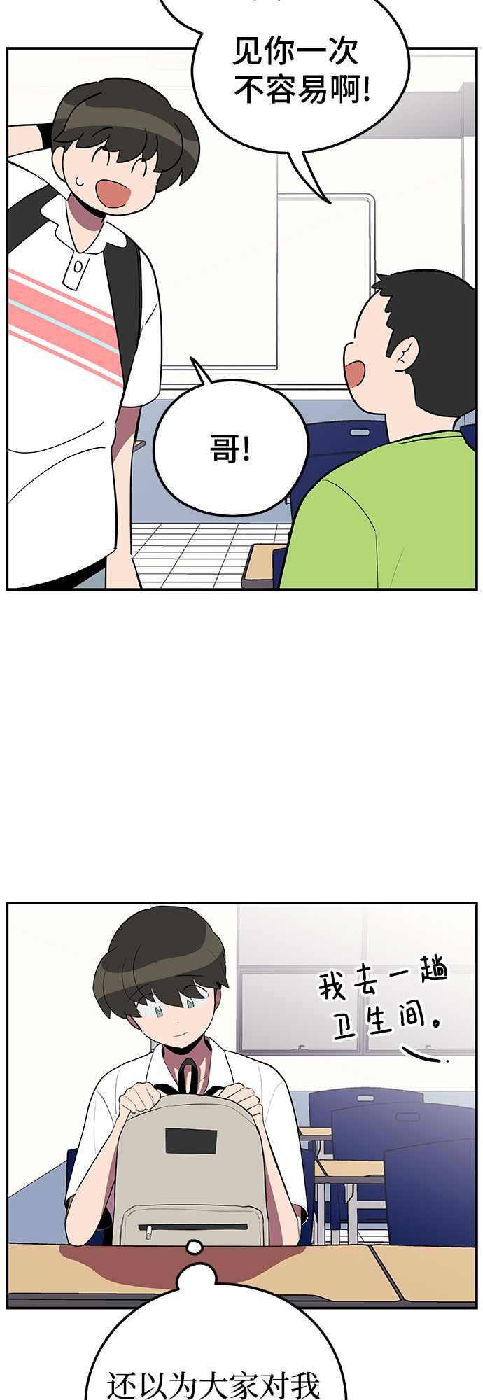 第30话9