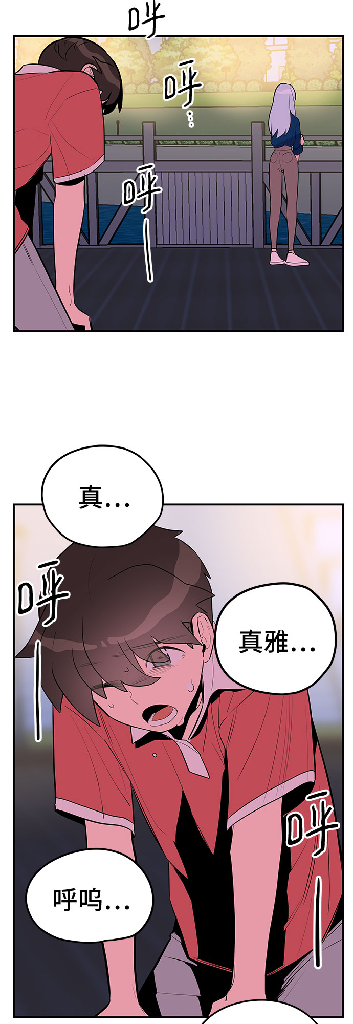 第42话55