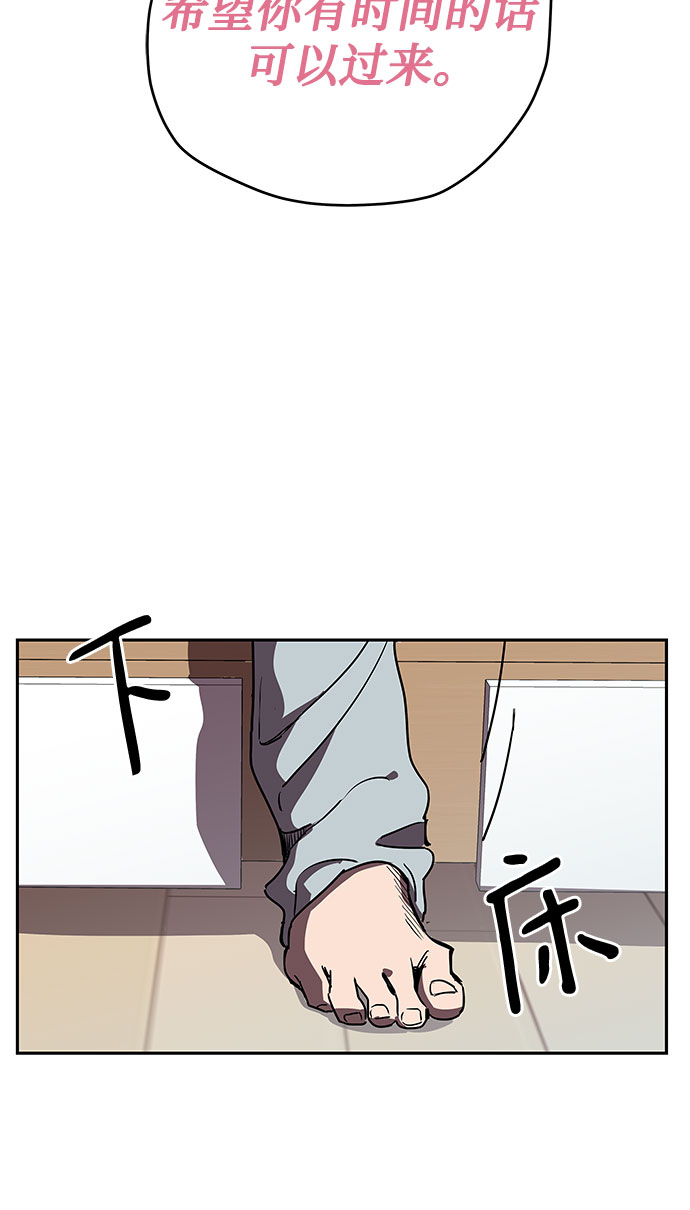 第2话22