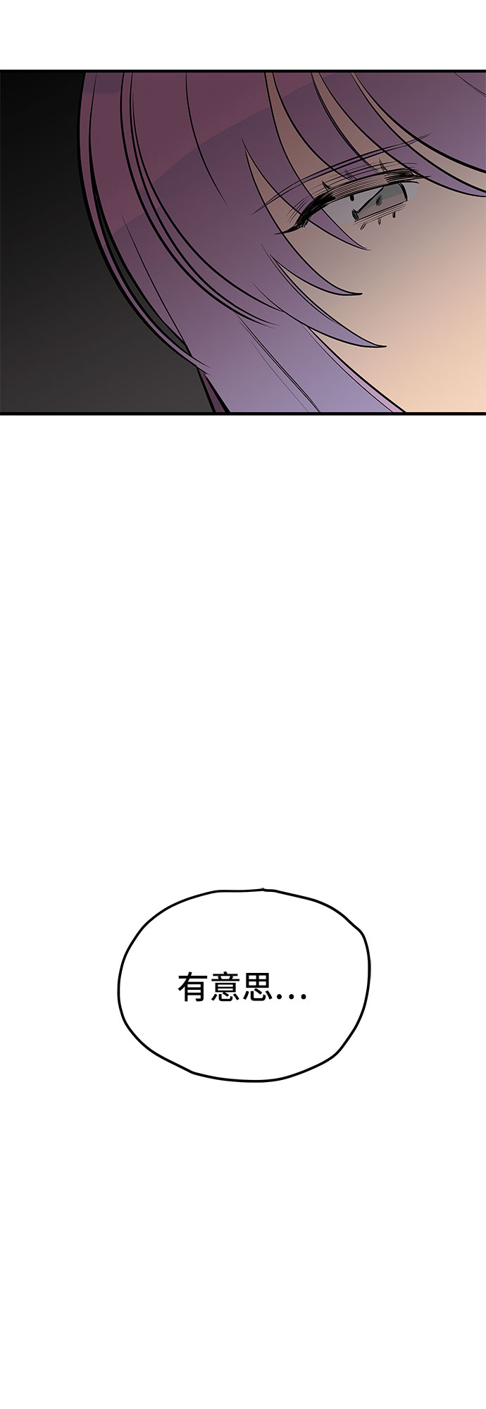 第20话63