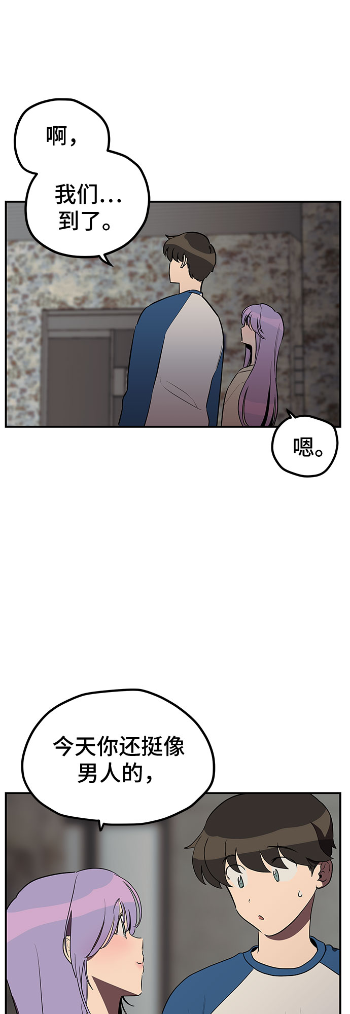 第18话27