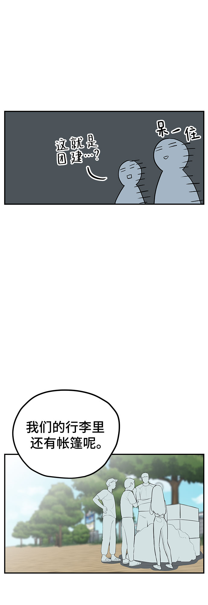 第31话16