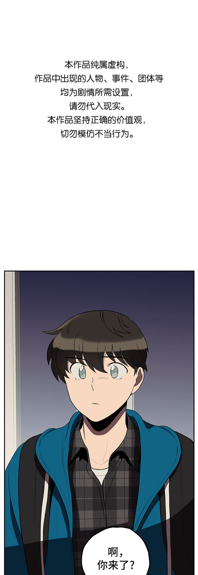 第6话0