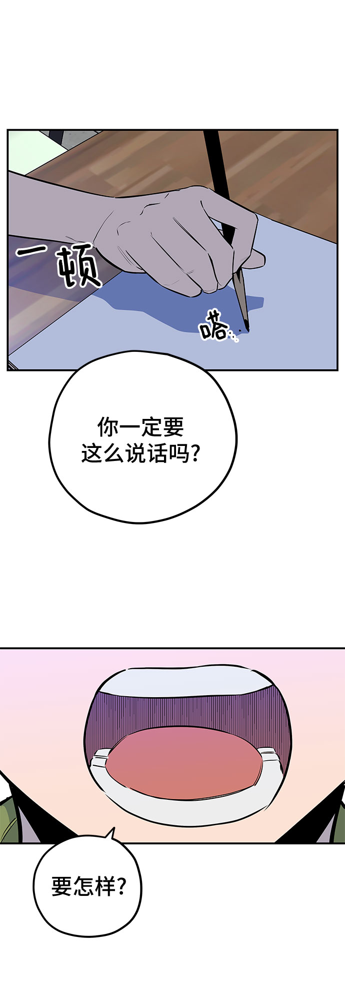 第38话15