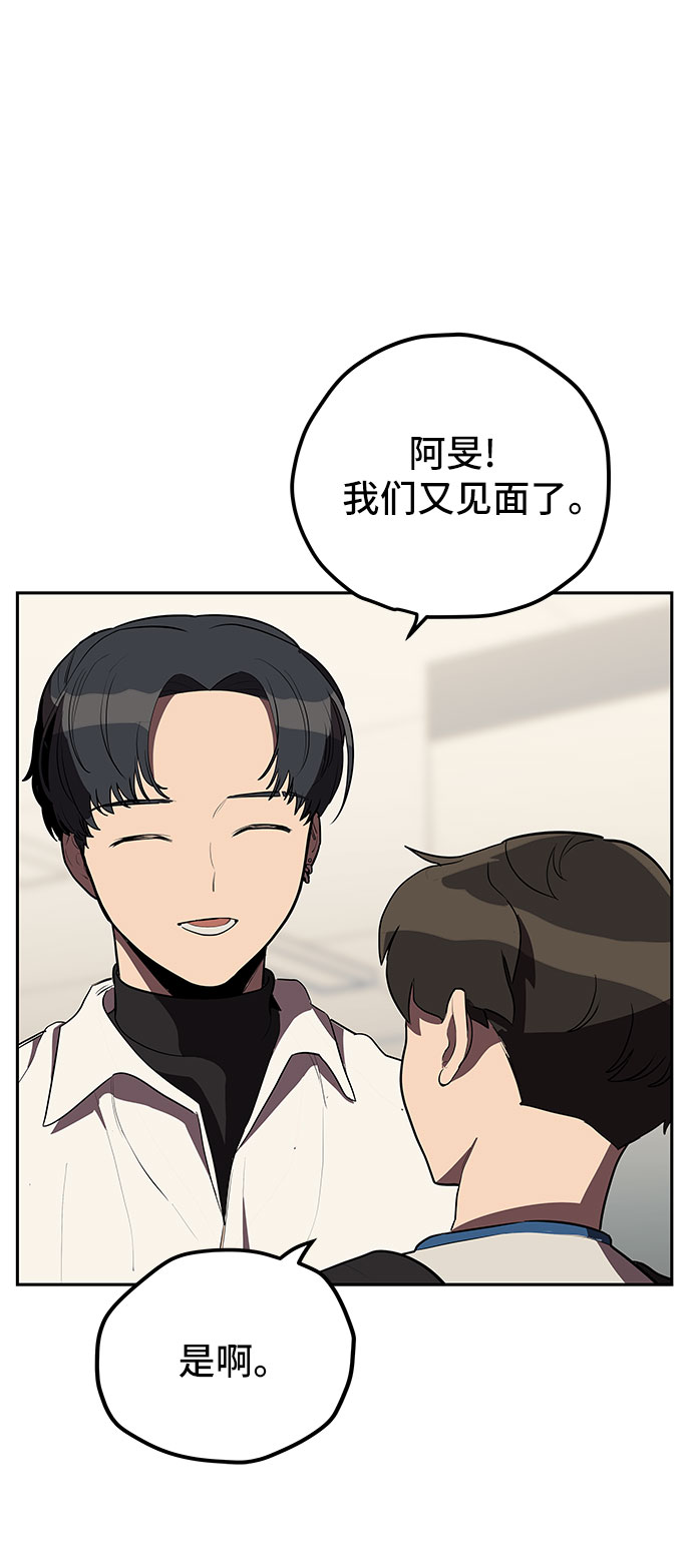 第10话33