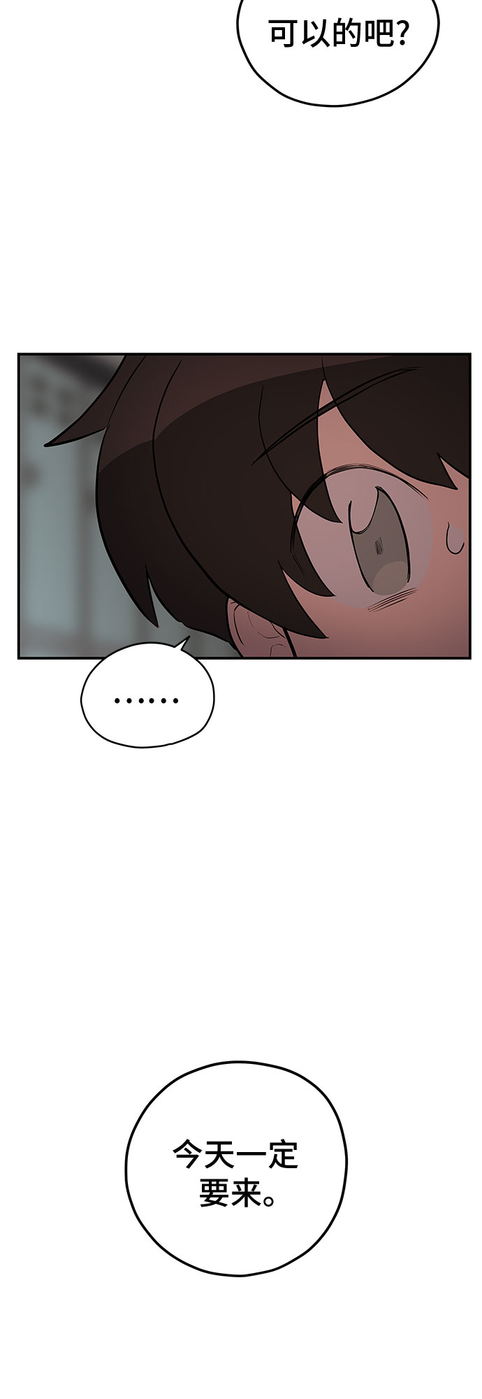 第23话27